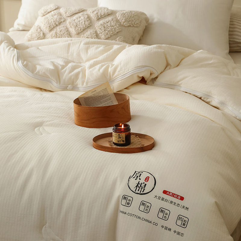 四季通用丨二合一子母被拉链款55%大豆纤维全棉被子被芯加厚冬被,淘宝优惠券,粉丝福利购,淘宝优惠卷