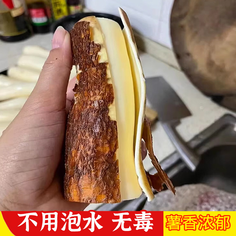 广西黄心木薯新鲜现挖特产黄肉面包木薯羹糖水店蜜薯板栗农家粉糯,淘宝优惠券,粉丝福利购,淘宝优惠卷