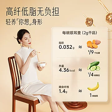 金燕耳高山生态到手11件198[110元优惠券]-寻折猪