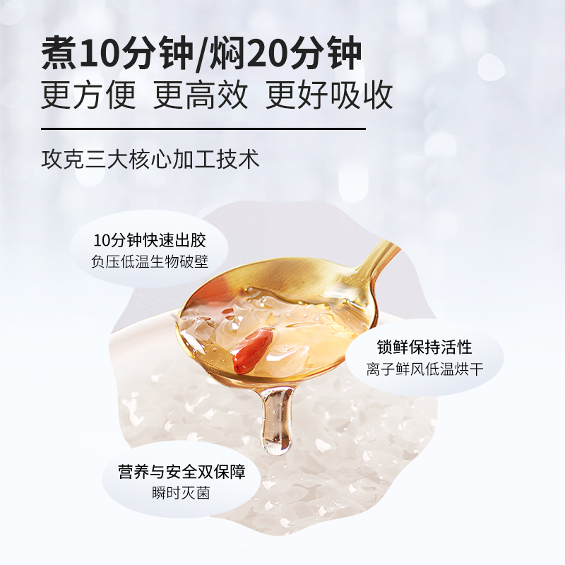金燕耳高山生态有机银耳干货80g特级白木耳古田冻干冲泡即食羹_粮油调味_速食_干货_烘焙