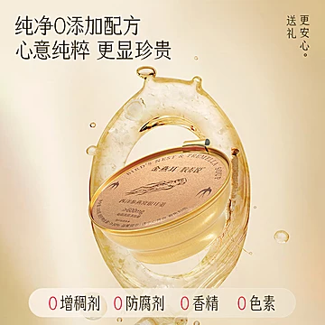 金燕耳双参燕窝即食鲜炖银耳羹10碗装礼盒[174元优惠券]-寻折猪