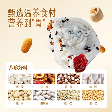 爆款金燕耳山药红枣无糖银耳八珍糕营养点心[5元优惠券]-寻折猪