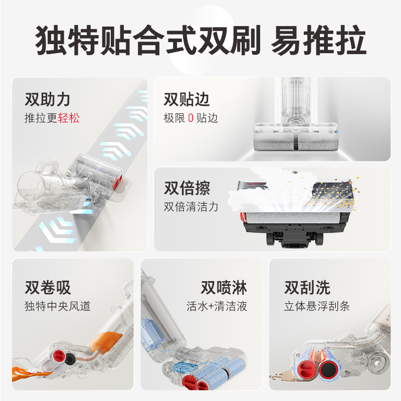 【重磅新品】石头洗地机A10 Ultra家用除菌贴边吸尘洗拖地一体机 - 图1