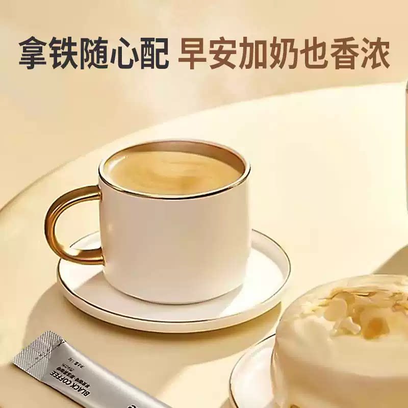 tastelab小t早安咖啡美式无蔗糖0脂速溶黑咖啡粉健身便携