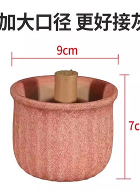新款加大口径艾条底座