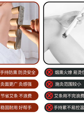 艾柱手持艾锥悬炙插针固定器