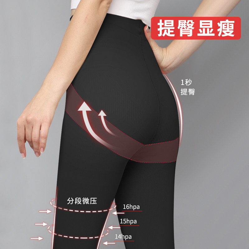 黑色连裤袜女 polybeauty连裤袜/打底袜