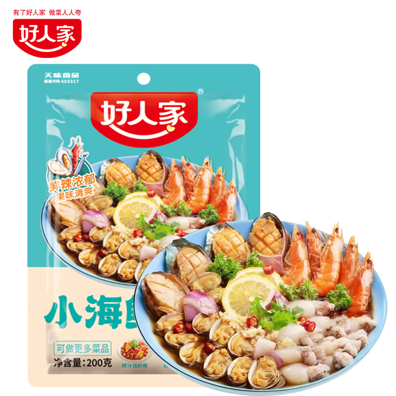 好人家小海鲜捞汁200g*1袋龙虾尾花螺拌菜多用捞汁料鲜辣浓郁果味