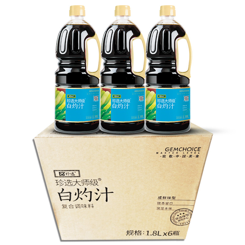 珍选白灼汁1.8L整箱凉拌菜清蒸鱼白灼大虾菜心葱油虾凉拌汁蘸料,淘宝优惠券,粉丝福利购,淘宝优惠卷
