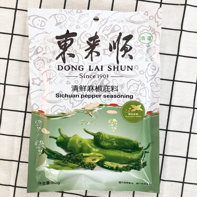 图 2