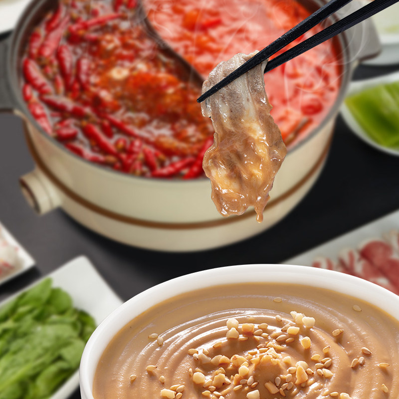 海底捞花生芝麻调味酱2kg袋装餐饮火锅蘸料热干面凉皮沙县小吃料,淘宝优惠券,粉丝福利购,淘宝优惠卷