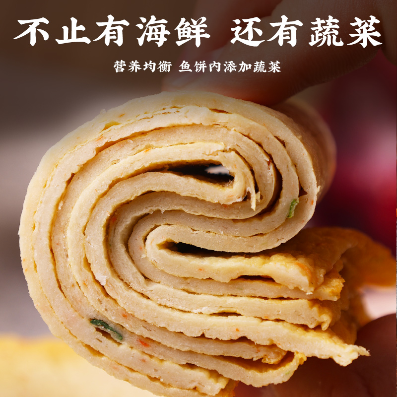 韩大叔釜山鱼饼海鲜饼韩国辣炒年糕韩式餐饮商用鱼糕串汤料关东煮 - 图1