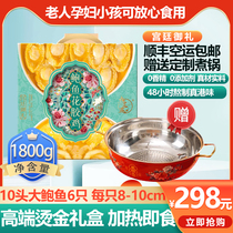 Port Style Golden Soup Abalone Flower Glue Chicken Hot Pot Instant Noodles Heating Ready-to-eat Semi-finished Buddha Jumps Wall Commercial High-end Gift Boxes