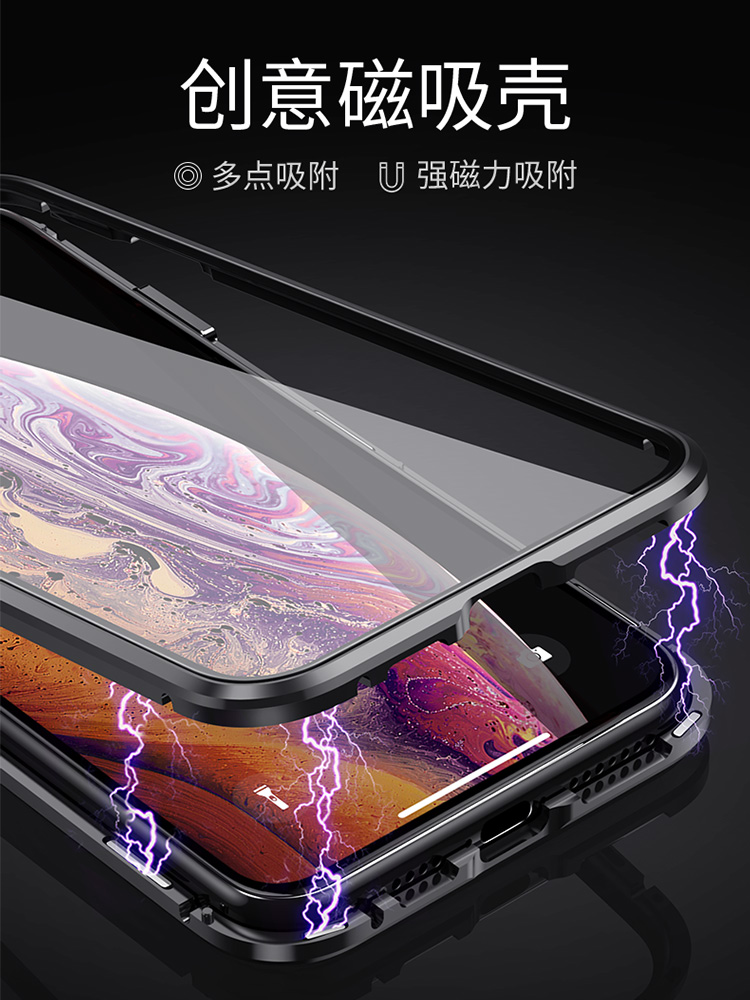 适用苹果x双面玻璃万磁王手机壳iphonex潮牌xsmax全包防摔xs磁吸8-图1