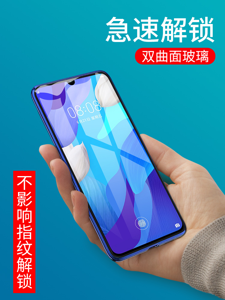 适用于【双面玻璃】华为nova5pro手机壳新款NOVA5I保护套全包磁吸 - 图3