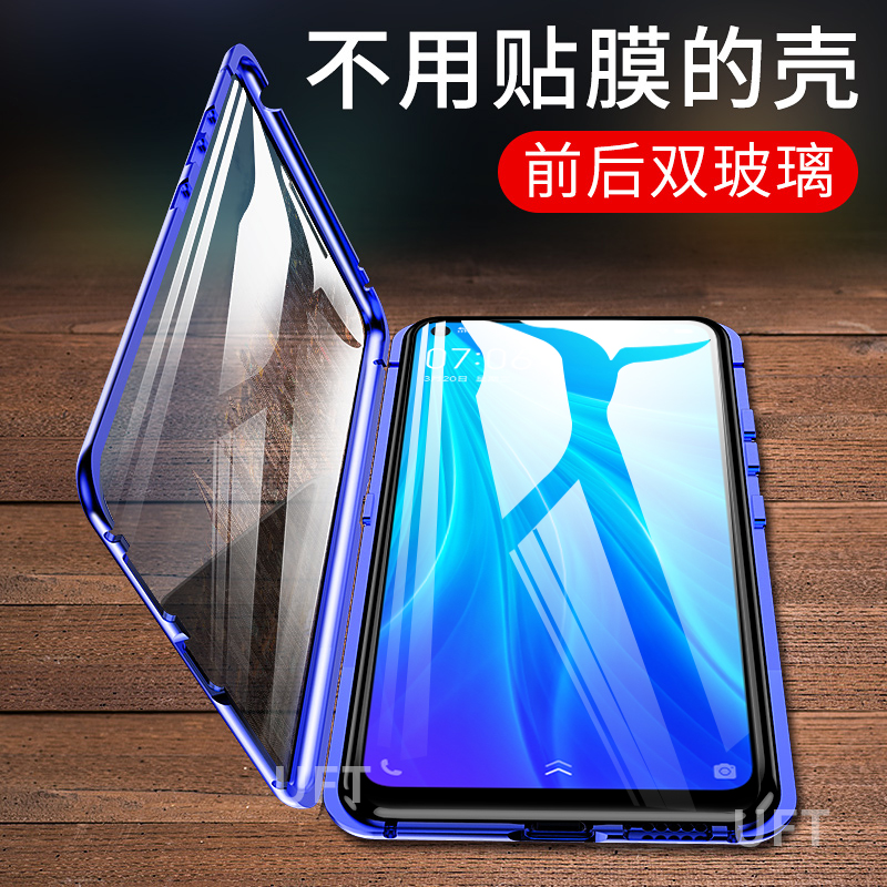 适用vivoz5x手机壳z5vivo双面玻璃vivoz5i磁吸xvivo全包voviz磁吸 - 图0