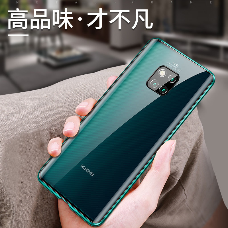 适用华为mate20手机壳mate20pro双面磁吸全包防摔mate2020壳透明 - 图2