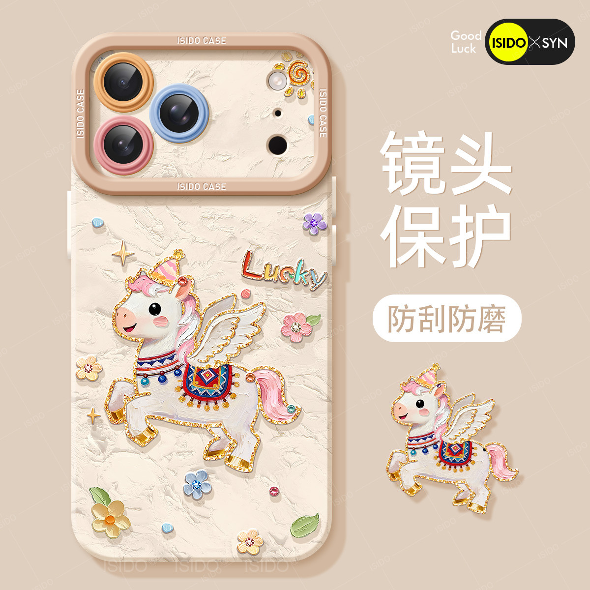 油画飞马适用苹果17promax手机壳iphone17新款16pro全包max防摔12带挂绳14卡通15红色x新年13硅胶17pro保护套,淘宝优惠券,粉丝福利购,淘宝优惠卷