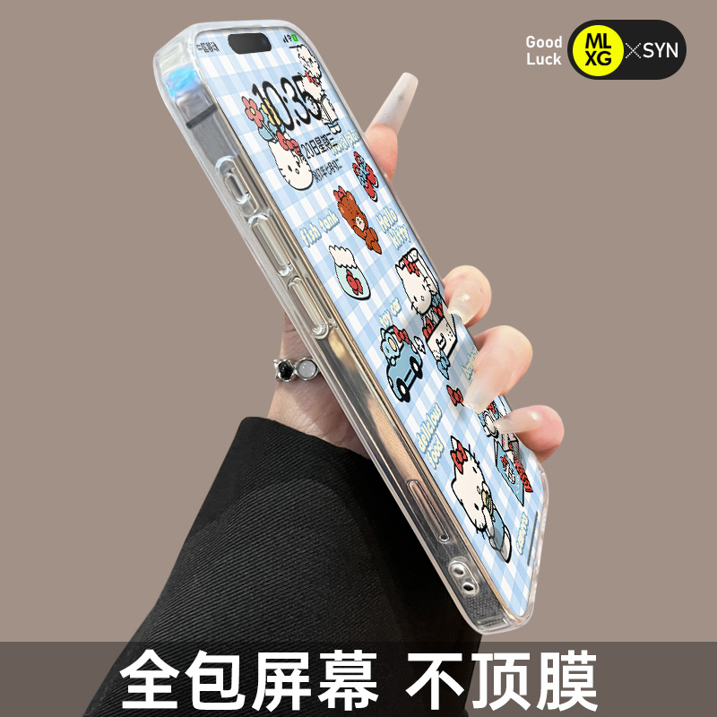 格纹kt蓝适用华为nova14手机壳2025新款14pro透明套hellokitty外壳nova13pro硅胶12全包防摔11女nova10活力版 - 图3