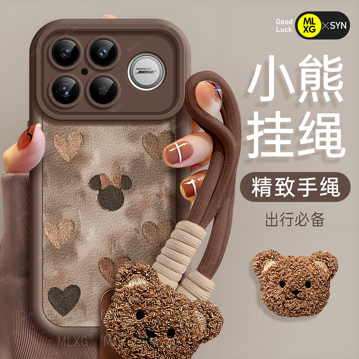 爱心头像适用红米k90手机壳80秋冬新款k60pro保护套小米40s全包硅胶70至尊版redmi防摔30por高级50棕色女款壳 - 图2