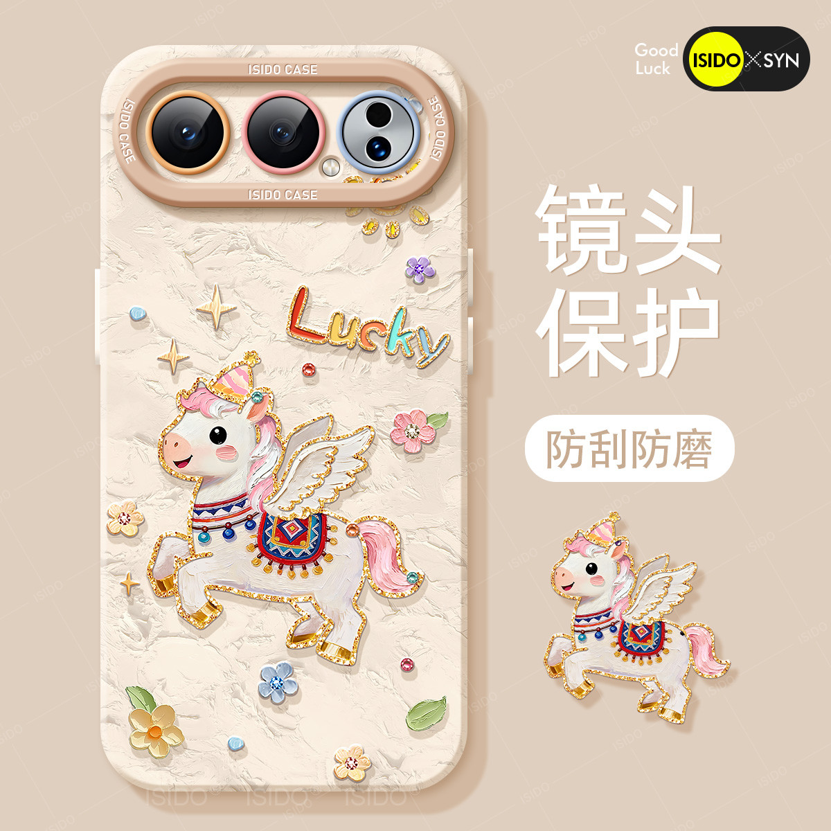 油画飞马适用荣耀500手机壳新年2026新款女款400pro套200防摔100硅胶honor90全包pro+本命年70红色6马年200女,淘宝优惠券,粉丝福利购,淘宝优惠卷