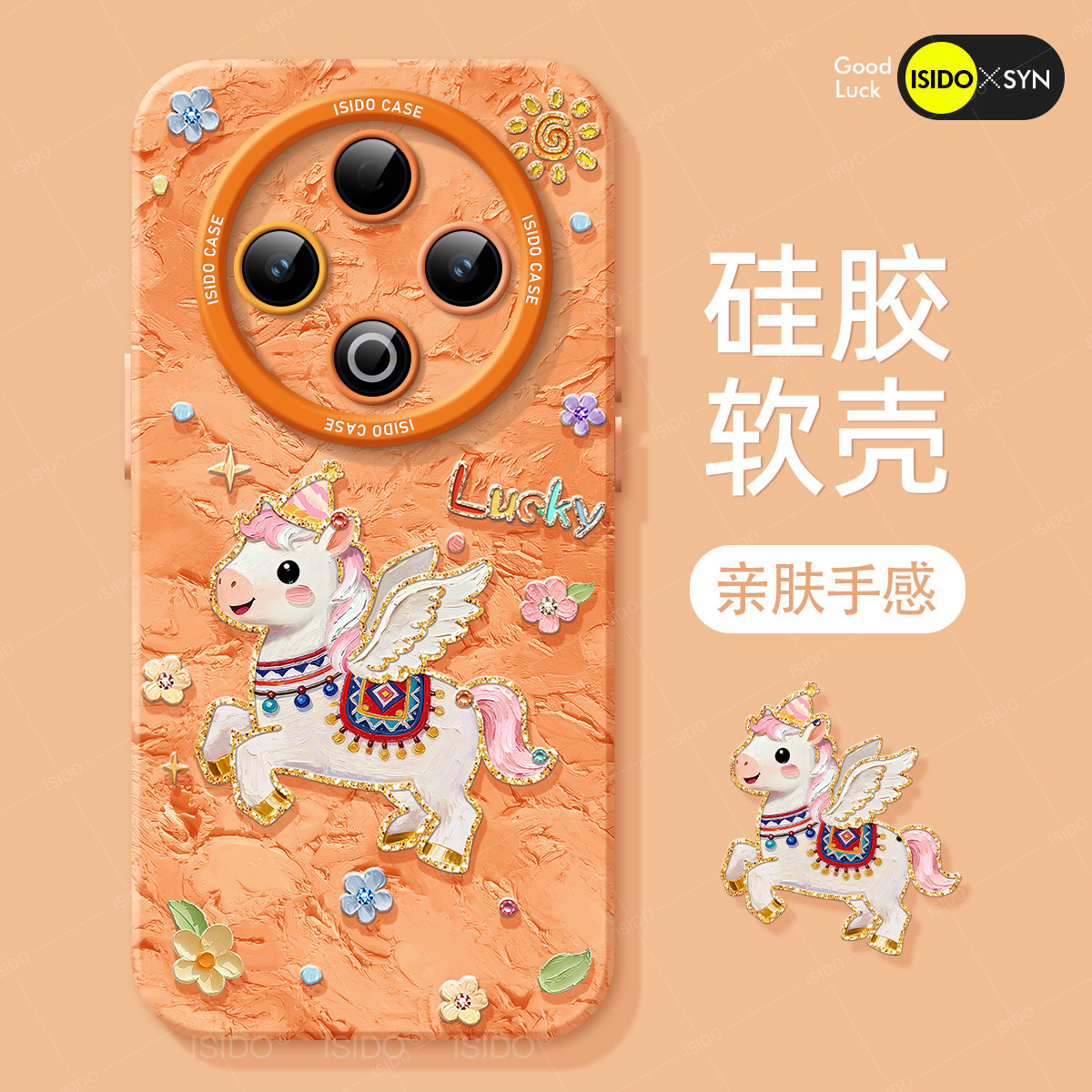 油画飞马适用vivoY500手机壳2026新款Y300I红色本命年Y300pro保护套200新年Y100硅胶X300女100+马年200叉100s,淘宝优惠券,粉丝福利购,淘宝优惠卷