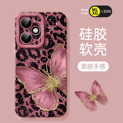 豹纹金箔蝴蝶适用荣耀400手机壳女款300pro套200防摔100硅胶honor90全包80pro+高级70se秋冬60青春200pro外壳 - 图1