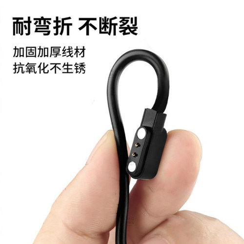 适用乐心健步宝和家亲智能运动手表充电线LS-W18/LS437-B/C1磁吸款充电器USB数据线快充正品配件 - 图2