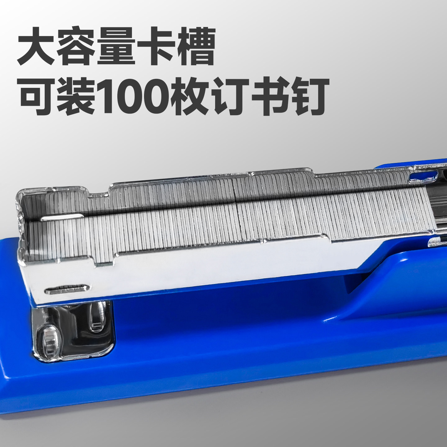 得力订书机大号办公用学生用订书器可订25/50页加厚办公商务用品家用多功能省力定书机学生资料纸手动装订器,淘宝优惠券,粉丝福利购,淘宝优惠卷