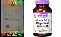 BlueBonnet Calcium Citrate Magnesium Plus Vitamin D3 Caplets