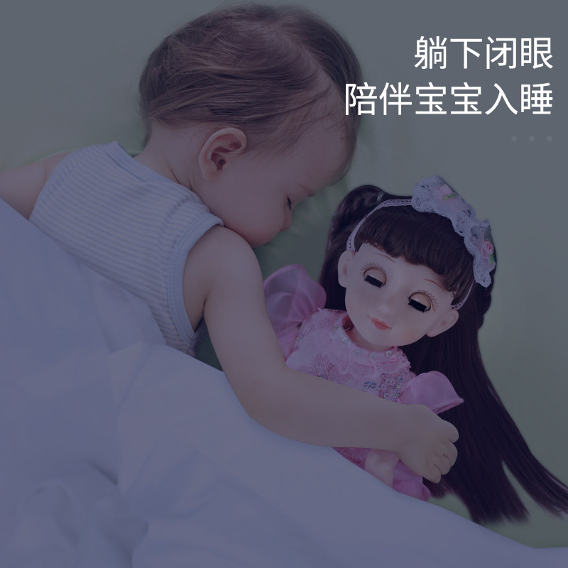 会说话的智能语音对话女孩芭比娃娃 媛潇玩具娃娃/配件