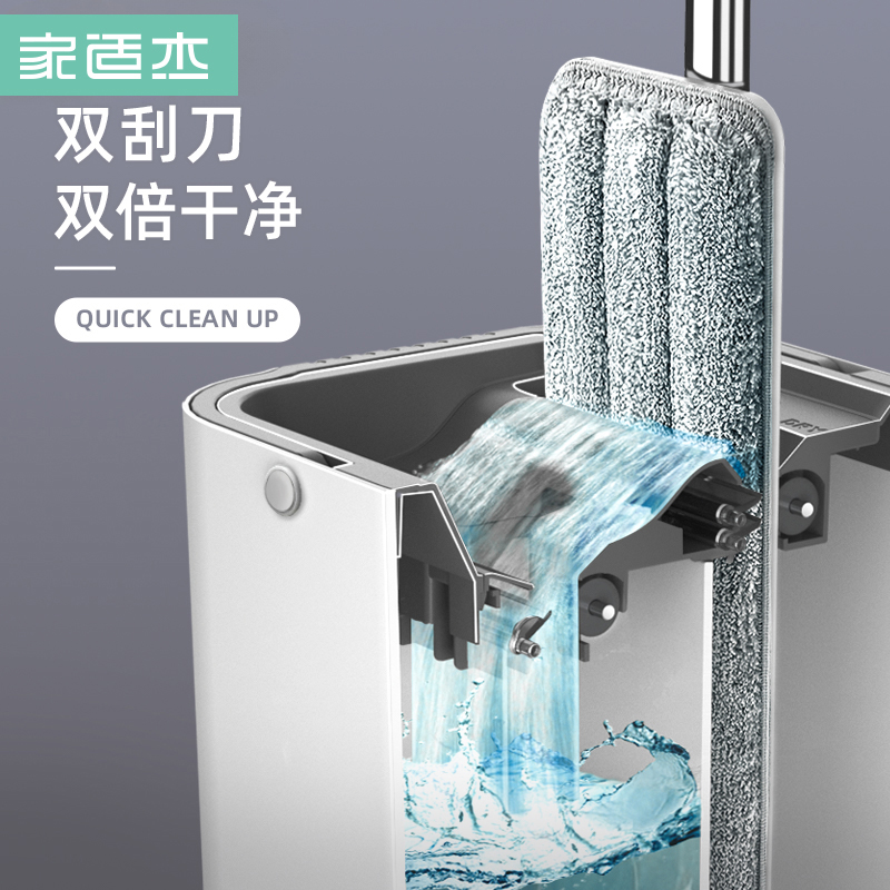 家适杰懒人拖把2024新款拖布家用平板拖地神器免手洗一拖拖净墩布
