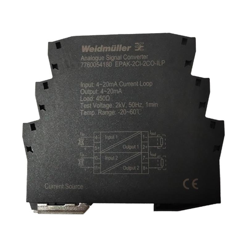 机电一体化模拟信号变送器多种规格隔离信号转换模块器信号隔离器 - 图0