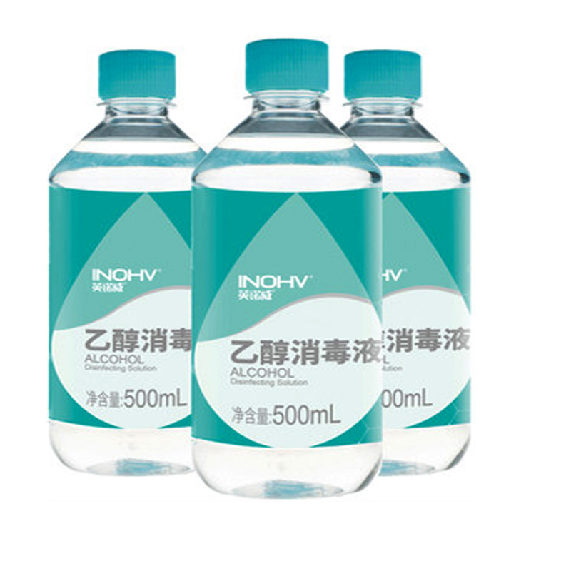 海氏海诺医用酒精消毒液75%消毒酒精喷雾75度酒精免洗洗手液碘伏 - 图3