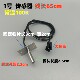 Suitable for Joyoung smart rice cooker lid sensor temperature measuring head E3/E4 fault code 40T12 40N1