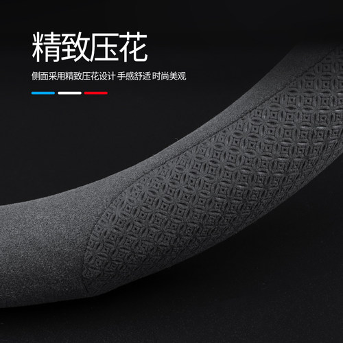 奥迪方向盘套新A4L A6L A3 Q2L Q3 Q5L Q7 A5 A7四季真皮汽车把套 - 图2