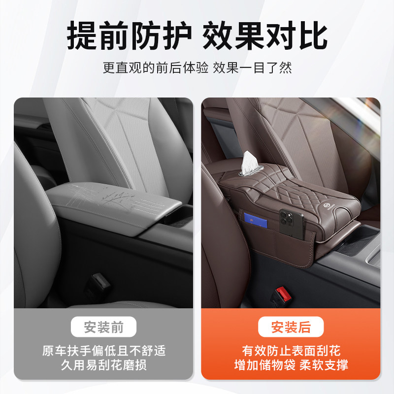 适用日产扶手箱增高垫天籁轩逸奇骏逍劲客汽车用中控纸巾盒收纳袋,淘宝优惠券,粉丝福利购,淘宝优惠卷