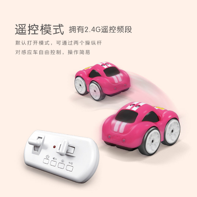 迷你遥控2 3宝宝4岁1感应小汽车 兴邺模玩电动/遥控车