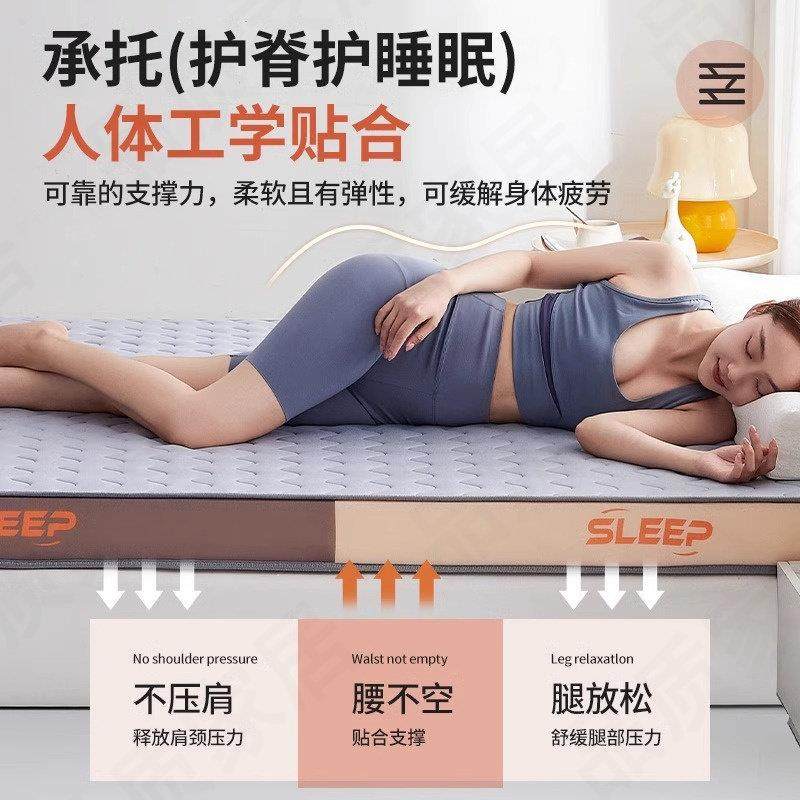 意大利乳胶记忆棉床垫软垫家用卧室宿舍学生单人加厚榻榻米海绵垫,淘宝优惠券,粉丝福利购,淘宝优惠卷