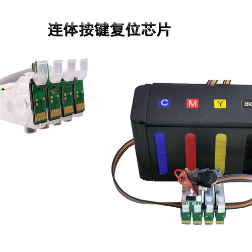 适用T2991爱普生 XP235 332 335 432 435 345 442 打印机墨盒芯片 - 图0