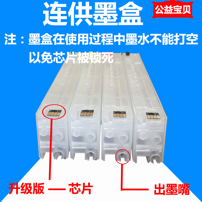 适用惠普hp477dw/452dw/577dw/552dw/577加墨打印机HP975连供墨盒-图1