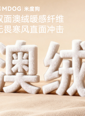 米度狗运动骑行口罩防风防晒