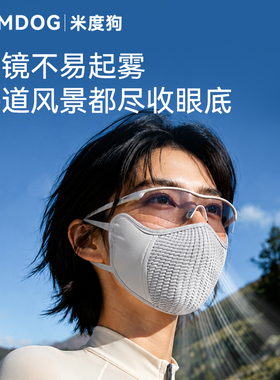 米度狗徒步运动防晒口罩透气户外登山专用骑行面罩防紫外线女男款