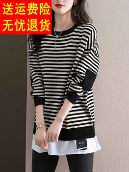 Jiaxing fake sweater ສອງສິ້ນ striped sweater ແມ່ໄວກາງຄົນໃສ່ພາກຮຽນ spring ແລະດູໃບໄມ້ລົ່ນ sweater ບາງນອກໃສ່ກາງຍາວກວມເອົາກົ້ນ