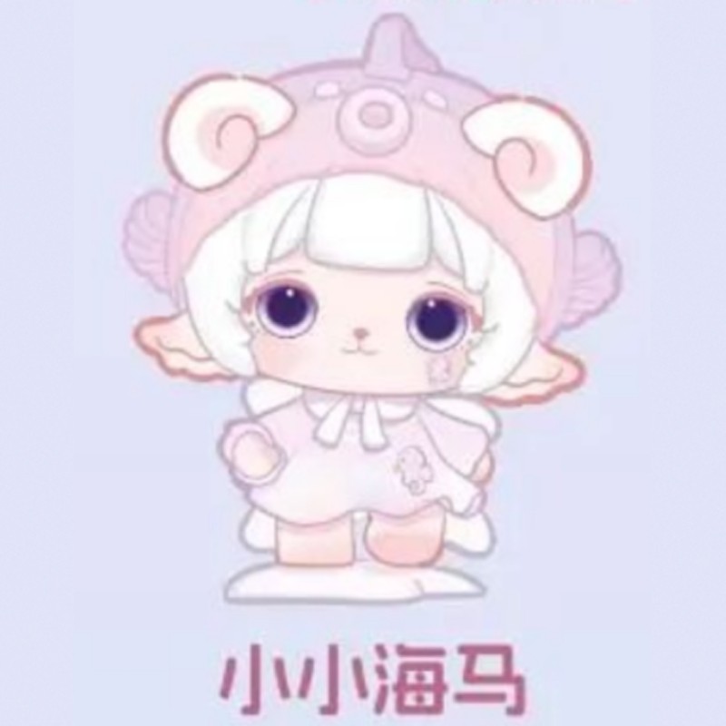 MIMIA水晶殿盲盒mini手办礼物摆件公仔潮玩可爱咩咩玩偶送人,淘宝优惠券,粉丝福利购,淘宝优惠卷