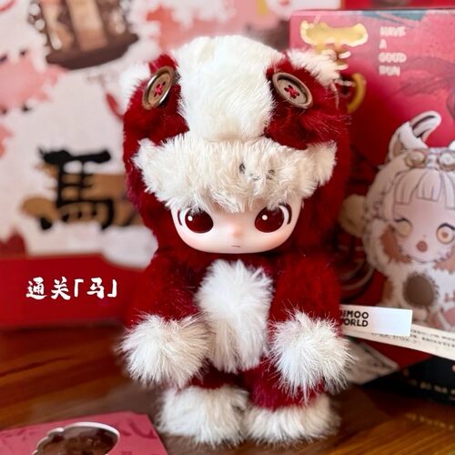 POPMART泡泡玛特马力全开毛绒挂件盲盒马马福福萌粒新年礼物马年 - 图0