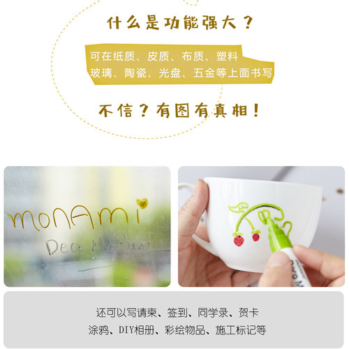 【特价】韩国慕那美Monami丙烯马克笔圆珠笔子弹头针管头中性笔双头水性笔油性记号笔DIY涂鸦绘画 - 图0