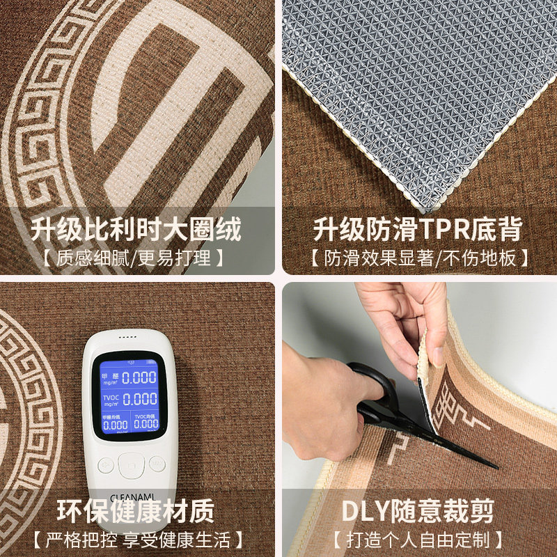 新中式地垫入户门垫定制家用客厅地毯进门玄关脚垫大门口垫子防滑,淘宝优惠券,粉丝福利购,淘宝优惠卷