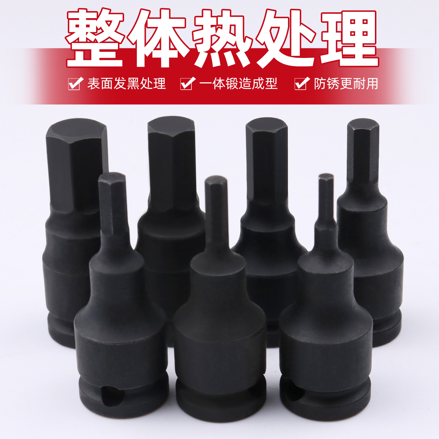 南豫3/8内六角套筒气动旋具批头10MM中飞扳手内六角批头3-17MM - 图0