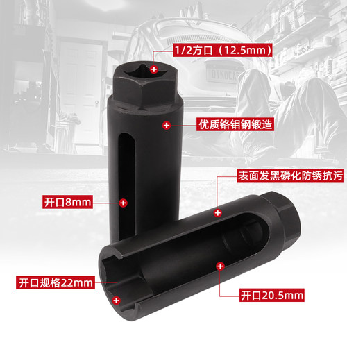 氧传感器拆装工具 汽车拆前含氧传感器套筒拆卸专用扳手套头22mm - 图3